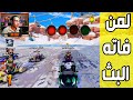 كراش سيارات أونلاين 682 رانك 315 Ps4 CTR Nitro Fueled Online Races 