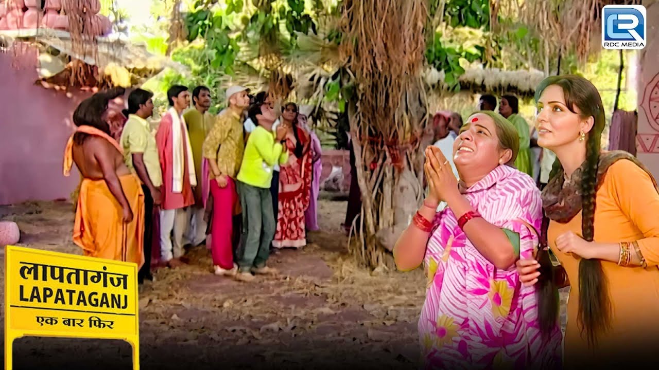 लापतागंज में चम्तकारी पेड़ कहा से आया | Lapataganj | Full Episode
