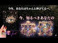 これまでの生き方→これからの在り方|本質＆才能。