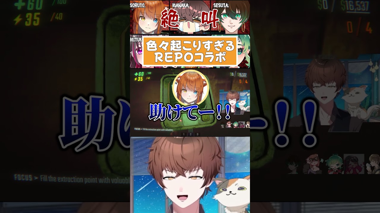 おっさんギャグも出ますwww #vtuber #repo #猫撫まなか #shorts