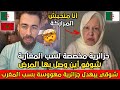 شوقي بن زهرة في نقاش حاد مع جزائرية مهمتها سب المغاربة والمغرب شوفو اين وصل بهم الحال🇩🇿🤯