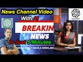 How To Create A News Channel With AI | AI News Video Generator | AI Lip Sync | No voice No Face😱