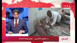 الكوليرا تغزو مناطق جديدة في اليمن | مع د.شوقي الشرجبي - وكيل وزارة الصحة | يمن شباب