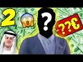 L' ACQUISTO CHE TUTTI ASPETTAVATE!! - FIFA 20 Carriera NO BUDGET #2