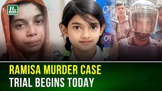 Ramisa Case Trial To Begin On First Working Day After Holiday In Dhaka Court  Ntv Global