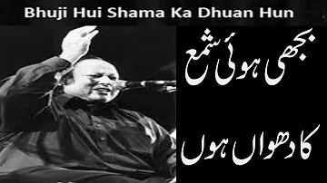 Bhuji Hue Shama Ka Dhuan Hun || Nusrat Fateh Ali Khan || MA Sufi Studio ||