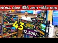 Nova Google TV Price In Bangladesh🔥 Smart Tv Price In BD 2025 😱 Best Low Price 4k LED Tv price in bd