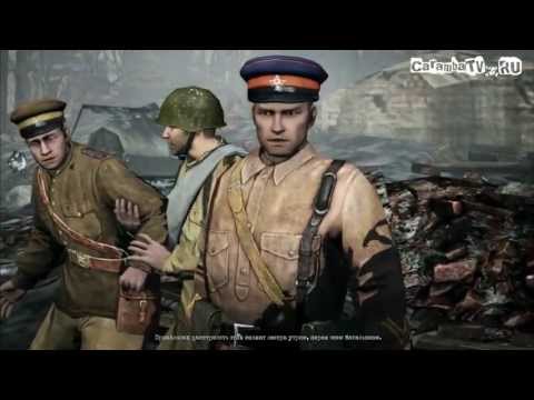 Видео: Обзор Company Of Heroes 2: Атака русских