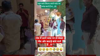 short comedy video #funny #comedy #radhekrishnakridhe #facts #radhekrishnaa #comedy #radhekrishnaa