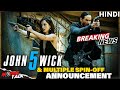 John Wick: Chapter 5 Film & More Projects OFFICIAL Announcement | BREAKING NEWS image
