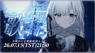 Earendel ch. 厄倫蒂兒の配信のサムネイル画像