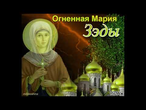 Зэды - Hлꙋплꙗтһ