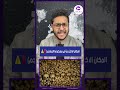 رعب غرفه الجماجم في مصر 