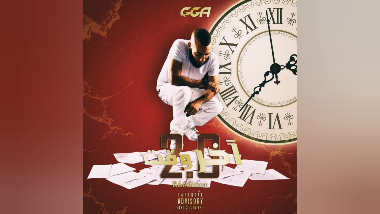 Watch G.G.A - Mrafla on YouTube Watch G.G.A - Mrafla on YouTube