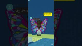ㅎ.. #밍꼬발랄 #이브 #포켓반 #푸킷반