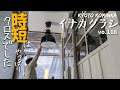 【古民家DIY】Amazon激安クロスは田舎でも翌日届く!素人の天井クロス貼り/田舎で毎日使う便利なポータブル電源とは?/KYOTO 古民家田舎暮らし/家族で里山移住し古民家カフェを作る#32