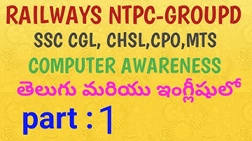 tsspdcl junior assistant , jpo Computer awareness for rrb ntpc group d and other exams