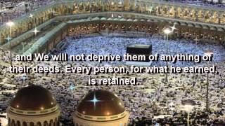 Abdul Rahman Sudais - Surah At-tur - (Full with English script)