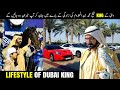 Dubai king sheikh muhammad bin rashid ul mak.oom lifestyle  trend star media