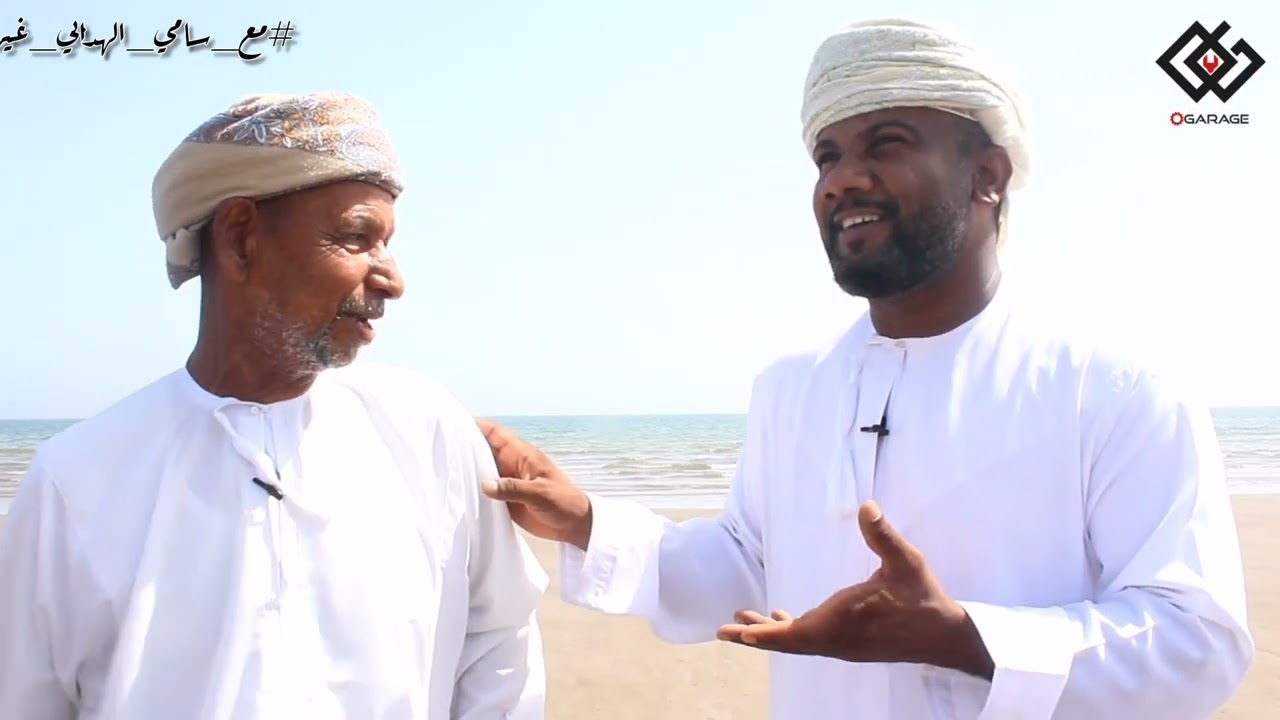 الوالد راشد بن سعيد الهنداسي#مع_سامي_الهدابي_غير كامله
