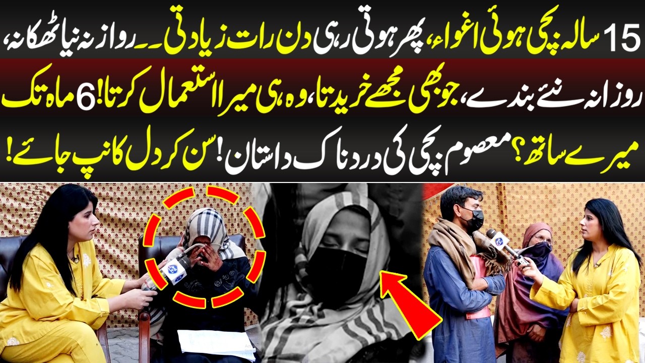 Talaash With Ainee Rai | 16 February 2026 | Lahore Rang