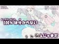 【Onボーカル カラオケ歌詞full】クラクラ ／ SPY×FAMILY Season2 OP ／ Ado