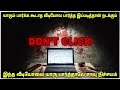     film roll     best tamil review  tamil review