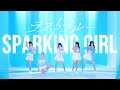 【ラストブルー】Last Blue / SPARKING GIRL