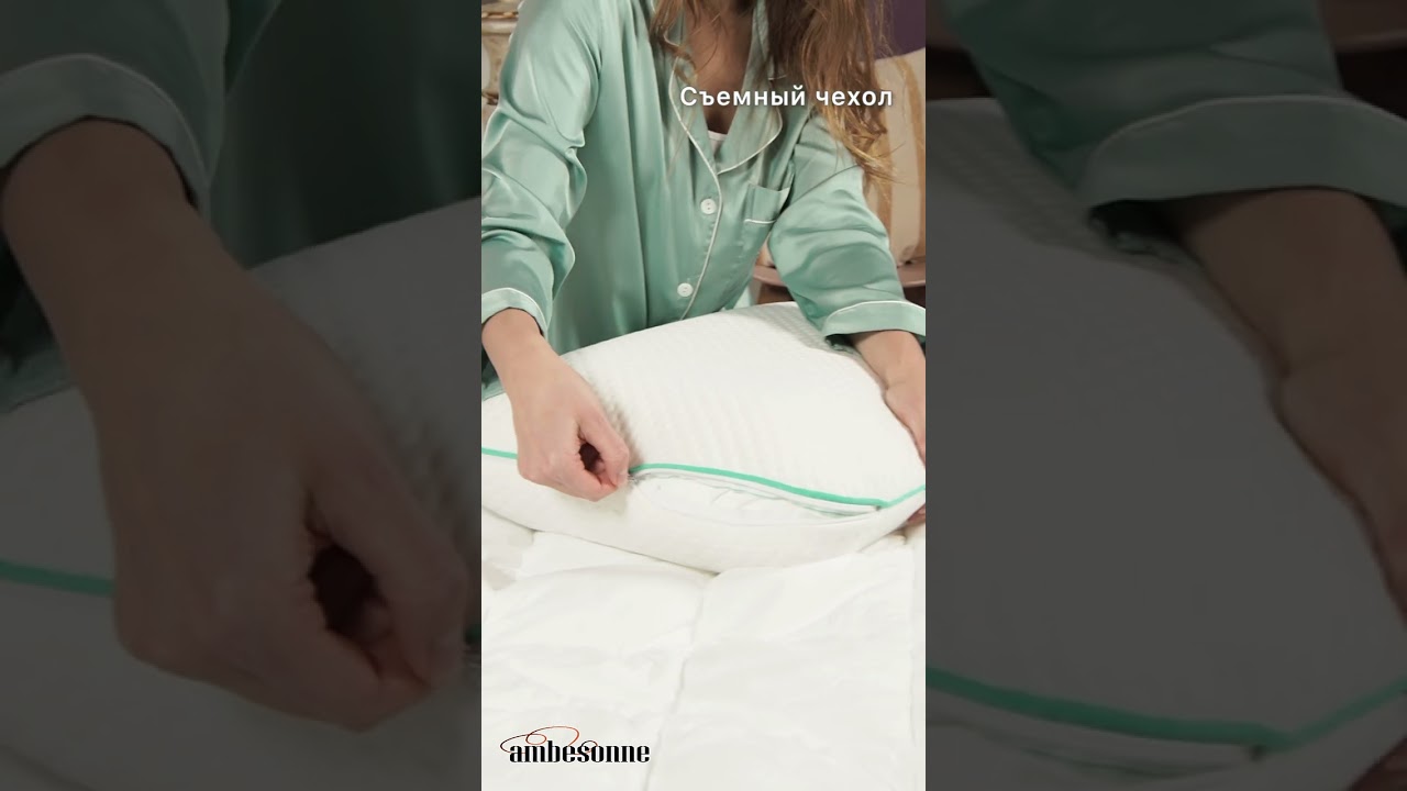 Подушка классической формы 