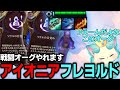 【TFT set16】パリオープンから戦闘オーグメントの大事さを学んだまろしゃん、ついに覚醒する【チャレンジャー配信切り抜き】