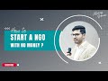 How to start your non profilt ngo in india with no money  steps to launch your our ngo in india 