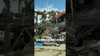 现场视频！缅甸妙瓦底KK园区等已被强力拆除，952名中国籍涉电诈犯罪嫌疑人被押解回国。#熱門 #中国