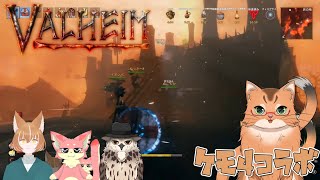 【ケモ４コラボ】ケモノ達の北欧世界探索記　#33【ねこなるもの】