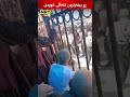 لەبەردەم بانكی مەڵكەندی لە سلێمانی، هێزەئەمنییەکان هێرش دەکەنە سەر ژمارەیەک خانەنشین