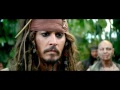 Piratas Del Caribe Navegando Aguas Misteriosas Cine Surfers 3 Piratas Del Caribe Navegando Aguas Misteriosas Cine Surfers 3