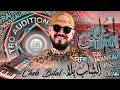 Cheb Bilal Liquidé قلبي Official Rai Mix Oran Style 