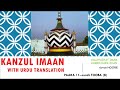 21kanzul imaan with urdu translation paara 11 surah tooba b