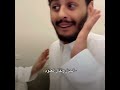 الجزل ونقال العلوم اكسبلور ضحك فارس الجروي الجزل ترند اشتراك Shorts الجزل ونقال العلوم اكسبلور ضحك فارس الجروي الجزل ترند اشتراك Shorts
