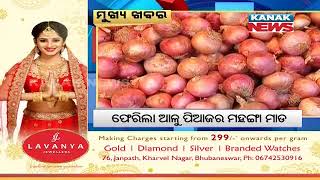 11AM Headlines: 22 August 2019