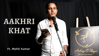Aakhri Khat Ft. Mohit Kumar Andaaz-E-Shayar Bfames