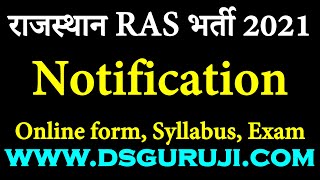RPSC RAS 2021 Notification @rpsc.rajasthan.gov.in: Check Recruitment and Exam Updates Here