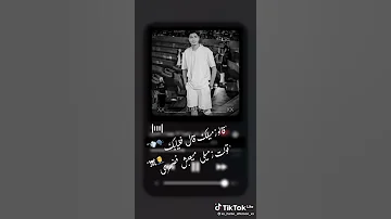 قالو زميلك قال في غيابك 
