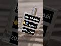 أفضل 10 عطور صيفية للرجل 2023   شورتس عطور الرجل عطورصيفية عطورالرجل عطر