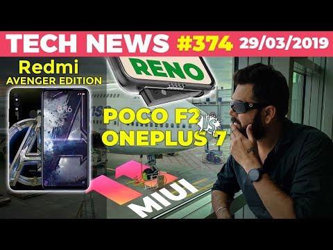 Redmi Marvel Edition,OPPO Reno Crazy Camera,MIUI 11 Feature,Google Atlas,PocoF2 vs OnePlus 7-TTN#374
