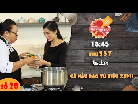 Video: Cách Hầm Bao Tử Gà Ngon