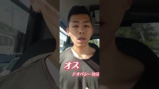 コレでお通じ改善! #便秘解消 #オステオパシー応用