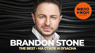 : Brandon Stone - The Best -    