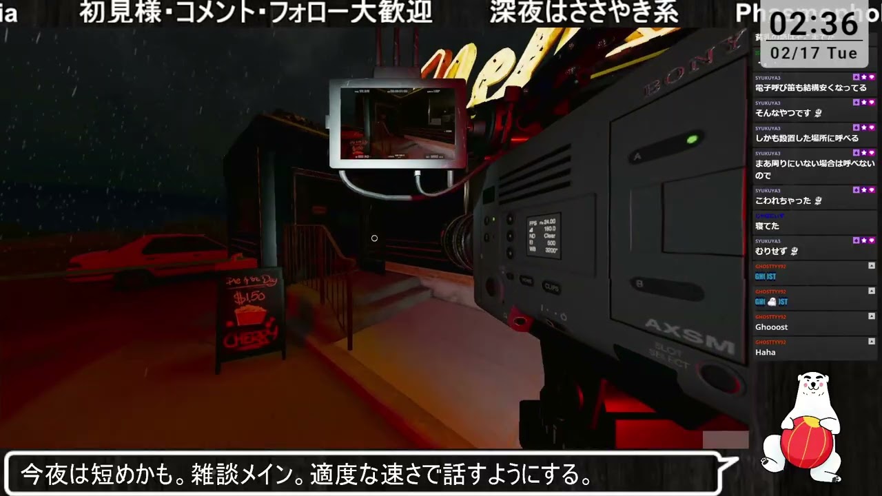 【アーカイブ】【Phasmophobia】で【寝落ち配信】