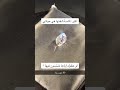 اكبر الماسة شفتها في حياتي 
