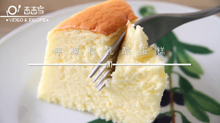 【第26集】配方減糖再進化：檸檬輕乳酪蛋糕食譜